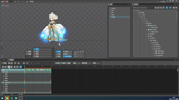 animate your 2d game characters and items in spine 2d