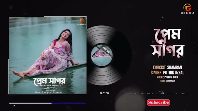 do spectrum audio visualizer and lyrical video