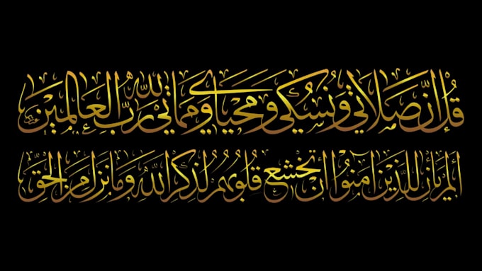 make arabic persian and urdu calligraphy