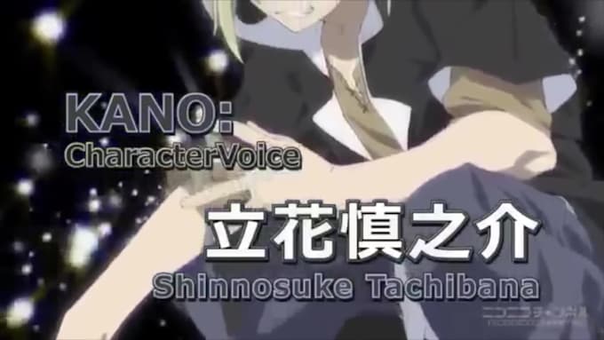 be your voice actor