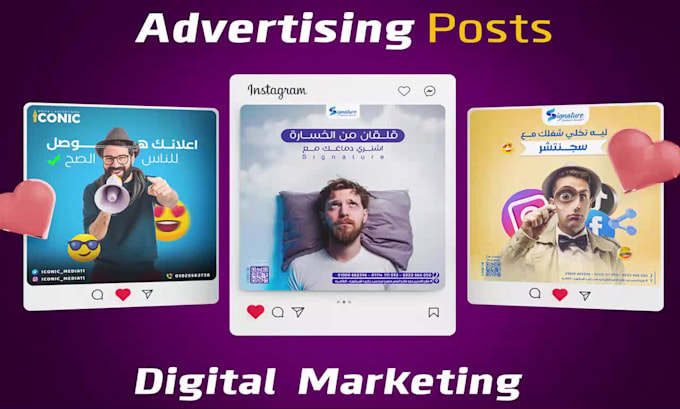 Design facebook, instagram and twitter ads images by Shawky1907 | Fiverr