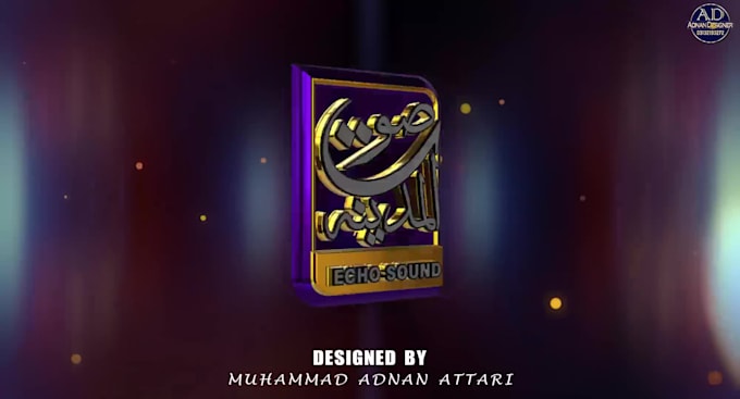 create 3d logo animation