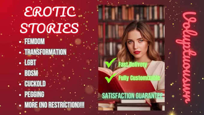 write a personalized erotic short or long story nsfw, sfw, fanfiction