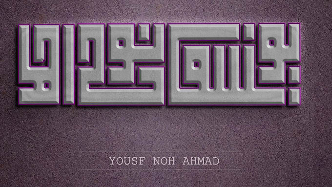 write kufic calligraphy or arabic logo design