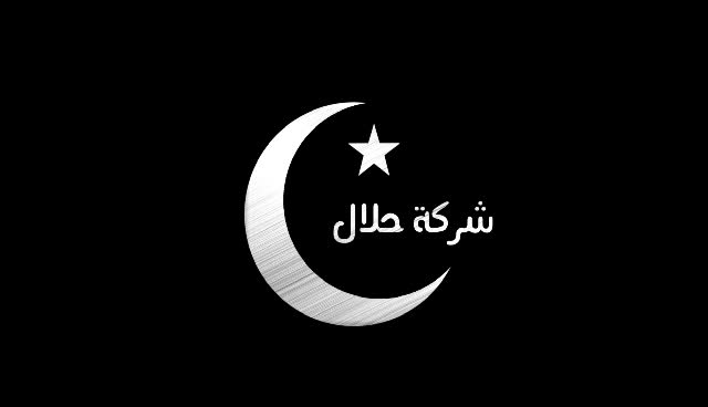 create islamic or arabic logo or post for business or social media