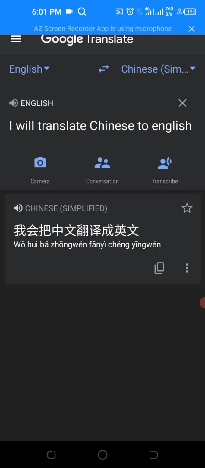 Translate chinese to english by Tanveer0007000 | Fiverr