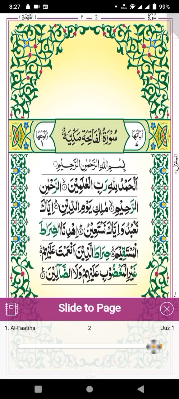 be recite edit holy quran for you