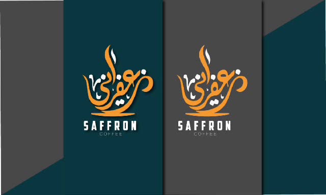 Design custom arabic logo and arabic calligraphy by Truegraphics2 | Fiverr