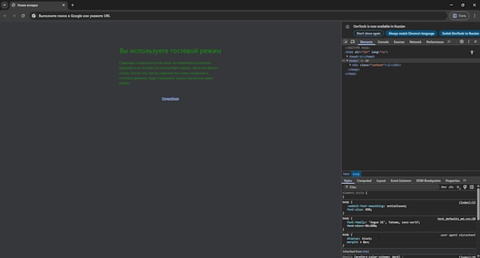 fix CSS and change website styles for 5 or 8 dollars