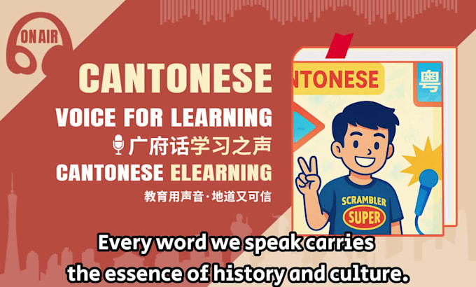 record authentic cantonese voiceover for elearning and training videos