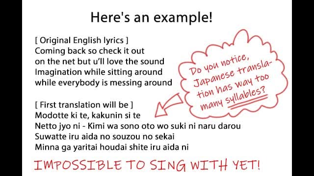 Japanese Lyrics