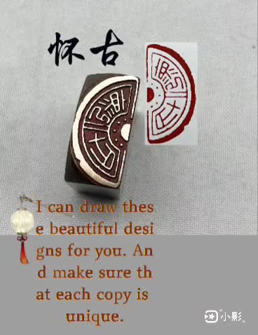 can design chinese or asian calligraphy seal logo