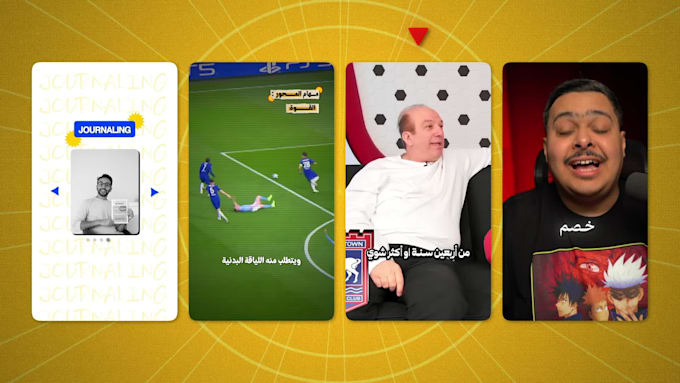 edit your short form content without music in a halal way