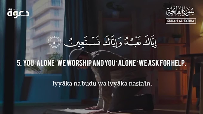 do quran recitation videos and shorts 4k