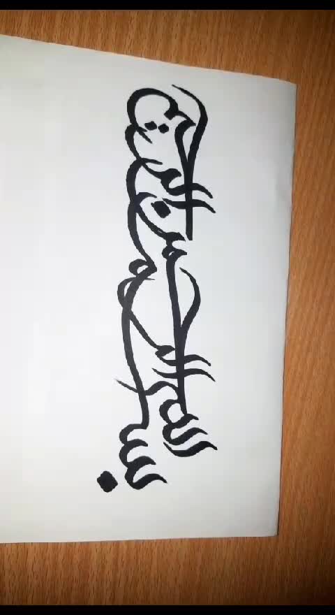 do logo with arabic calligraphy and illustrator design