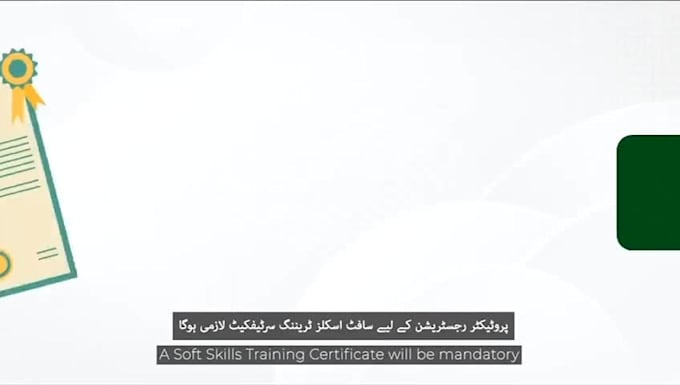 create soft skills certificate required for work visa
