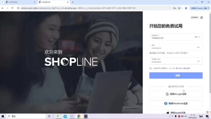 do website development or shopline website design