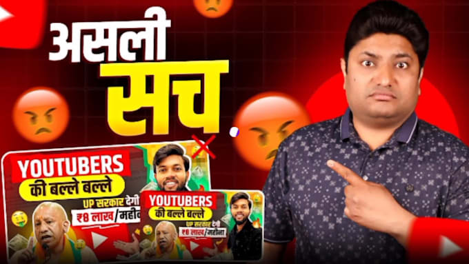 do tech channel thumbnail and youtube channel thumbnail