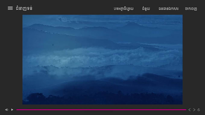 generate subtitle or closed caption for your video in english or khmer