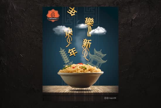 do for restaurant social media poster