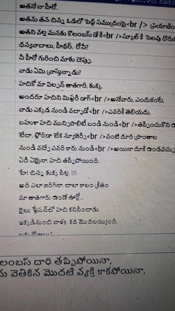 Translate subtitles from english to telugu and hindi in srt form in se