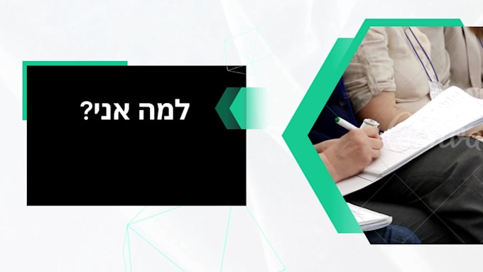 translate your hebrew CV or resume to perfect professional english