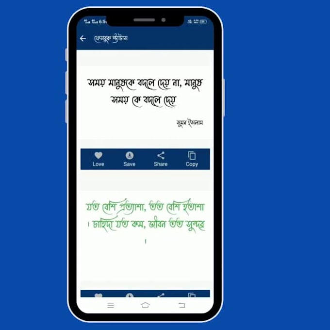 custom motivational status quotes shayari app development with admin panel