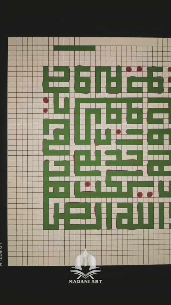 create calligraphy arabic kufic murabba style