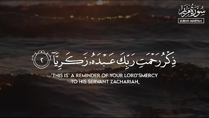 create quran recitation or islamic video with subtitles