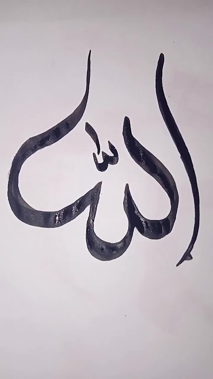 do arabic and urdu calligraphy