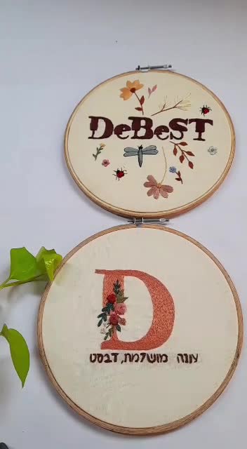 do handmade embroidery art of any design
