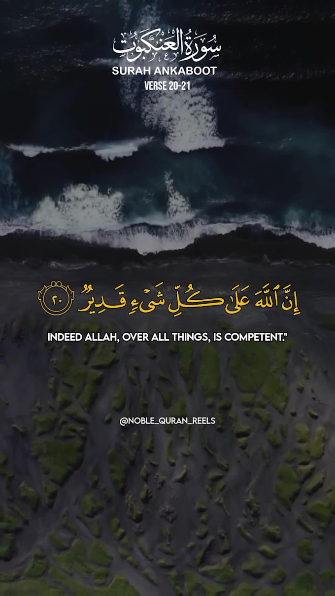 create quran recitation videos for youtube
