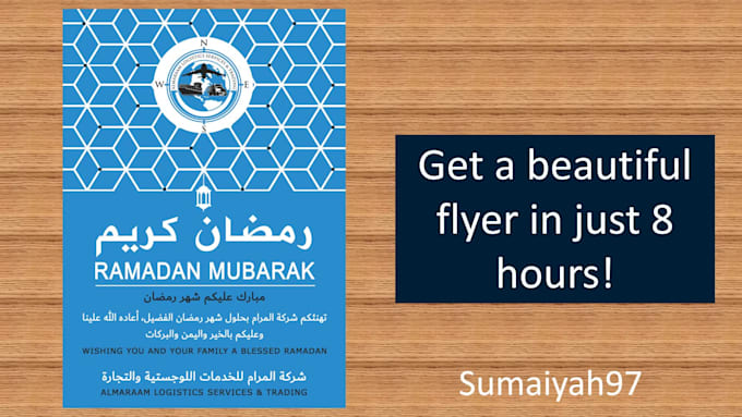 design a professional flyer or brochure for you
