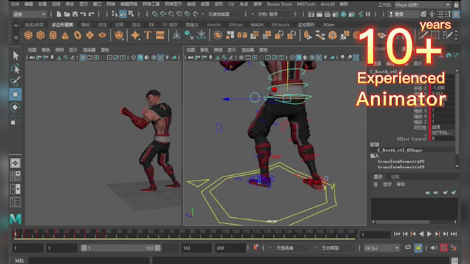 Do 3d animation in blender and maya by Datou3d Fiverr