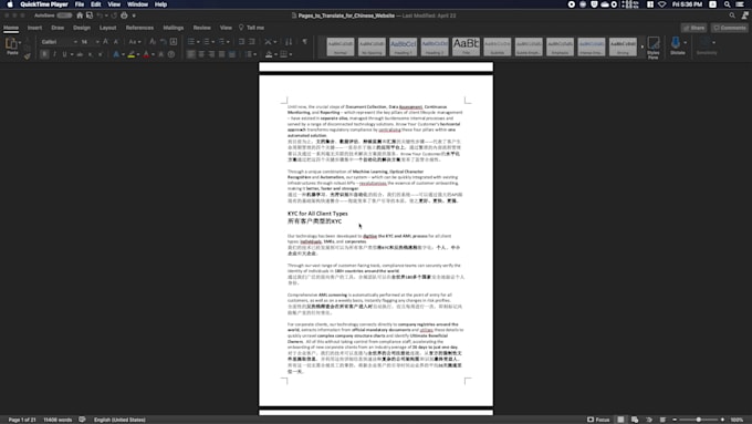 translate the website from english to chinese