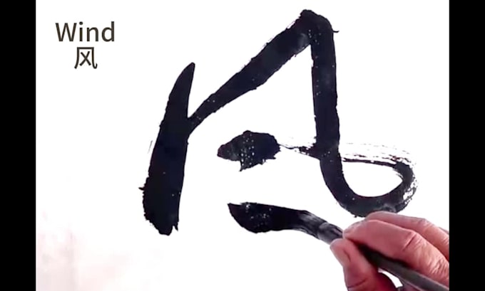 handwrite kanji hanzi chinese brush calligraphy for you