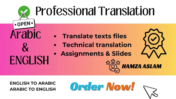 translate any document from eng to arabic and arabic to eng