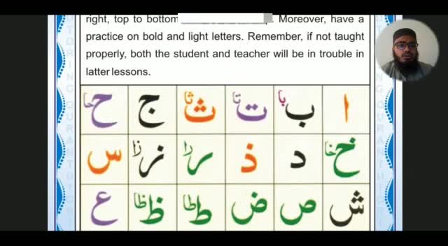 online quran classes learn the quran from the comfort of your home