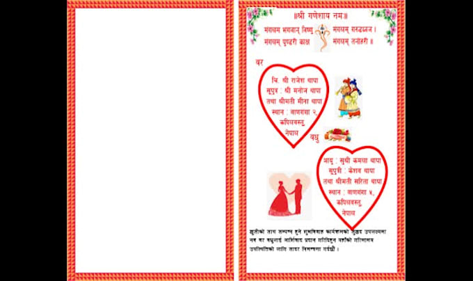 design attractive wedding invitation card