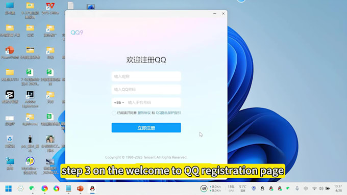 create a qq account for you at a low price