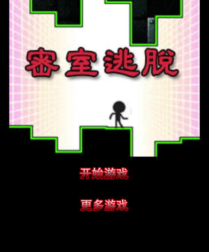 game program development,web development,game services