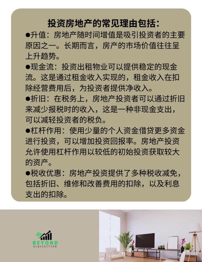 write and design chinese social media post for you