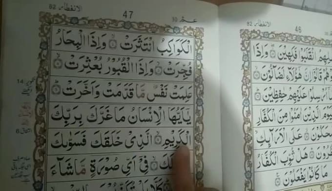 Teach online holy quran by Rida_teacher | Fiverr