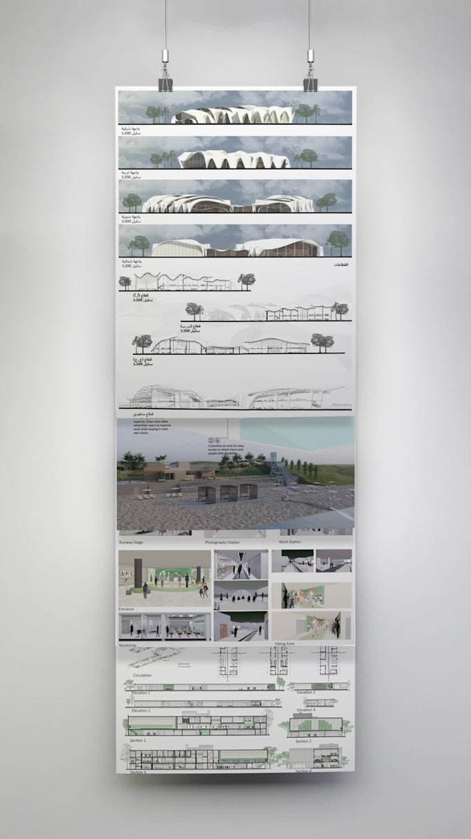 create modern architecture presentation boards for projects