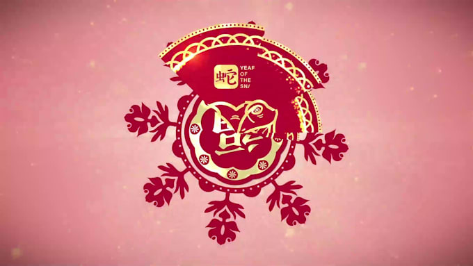 make chinese new year 2025 video in 12 hours