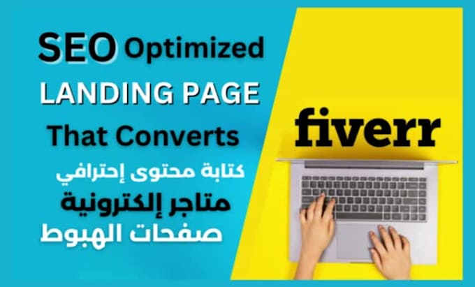 write compelling SEO website content for arabic websites, english websites