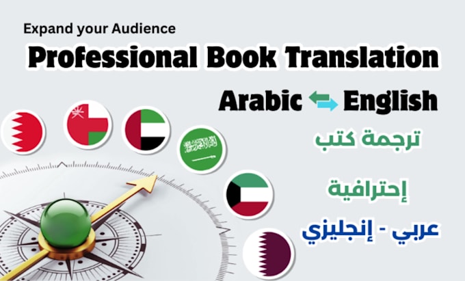 translate books to arabic or english, ebook translation, manga translation