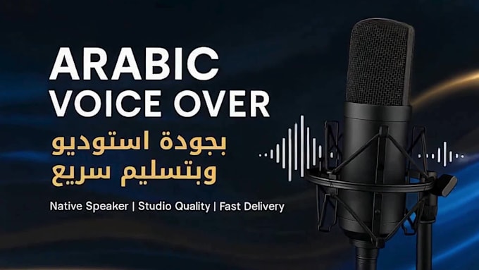 do a natural ai arabic voice over