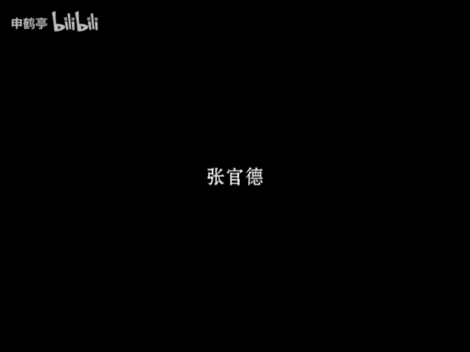 traditional chinese magic divination