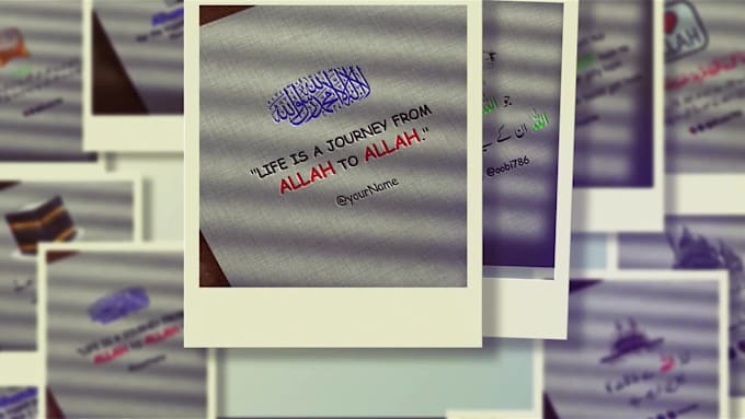 Design attractive islamic posts, quran verses or hadith for social ...